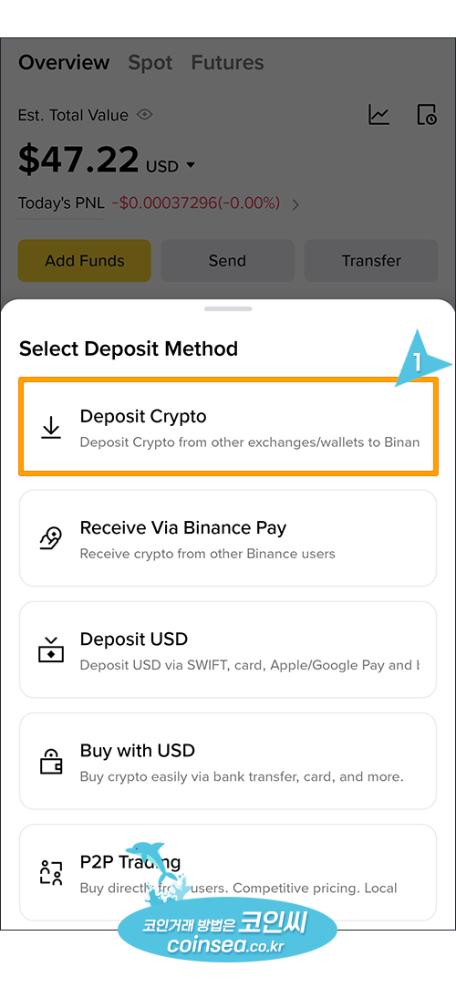 빗썸에서 USDT입금