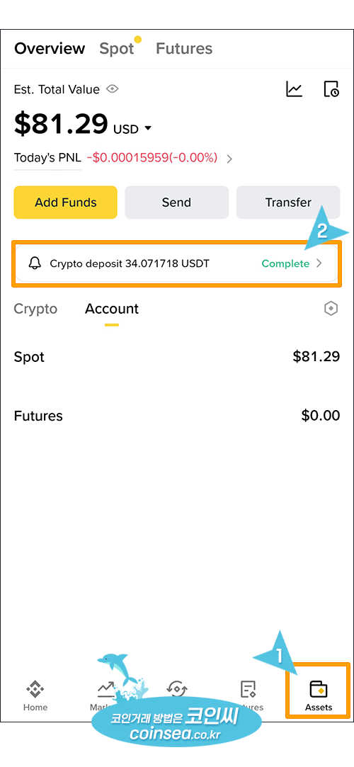 빗썸에서 USDT입금