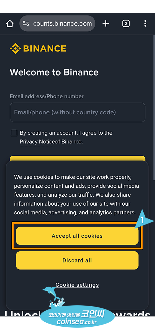 바이낸스 신규가입 및 KYC 인증