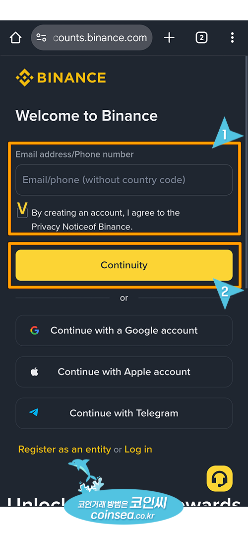 바이낸스 신규가입 및 KYC 인증