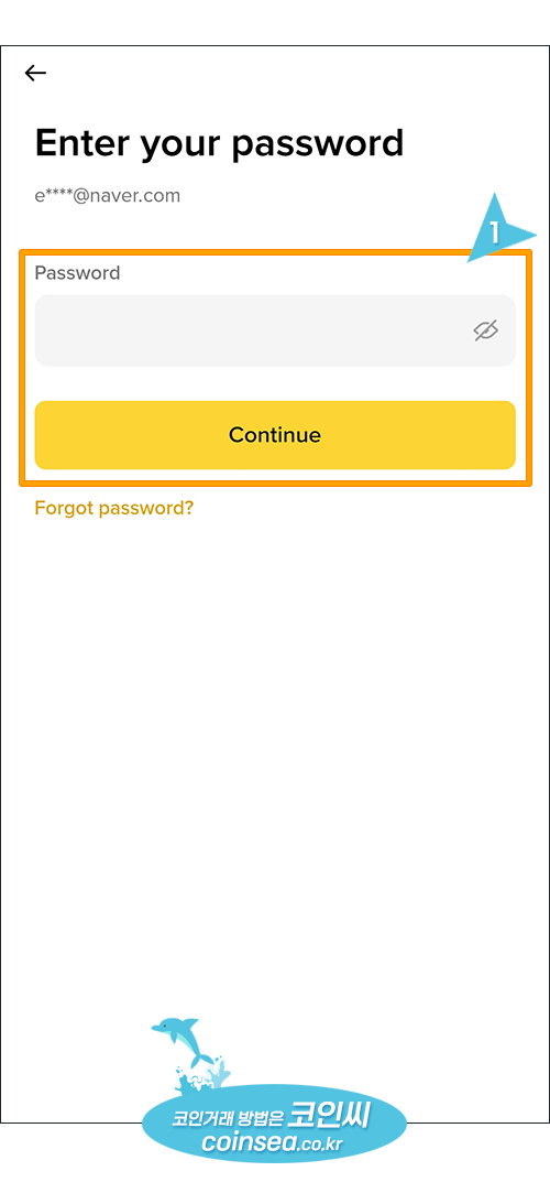 바이낸스 신규가입 및 KYC 인증