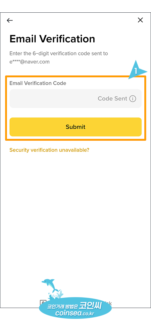 바이낸스 신규가입 및 KYC 인증