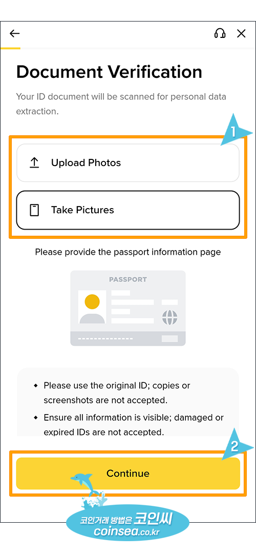 바이낸스 신규가입 및 KYC 인증