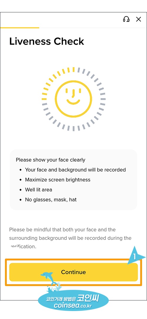 바이낸스 신규가입 및 KYC 인증