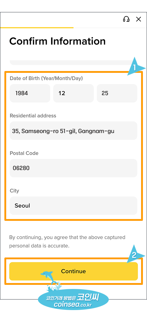 바이낸스 신규가입 및 KYC 인증