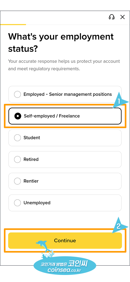 바이낸스 신규가입 및 KYC 인증
