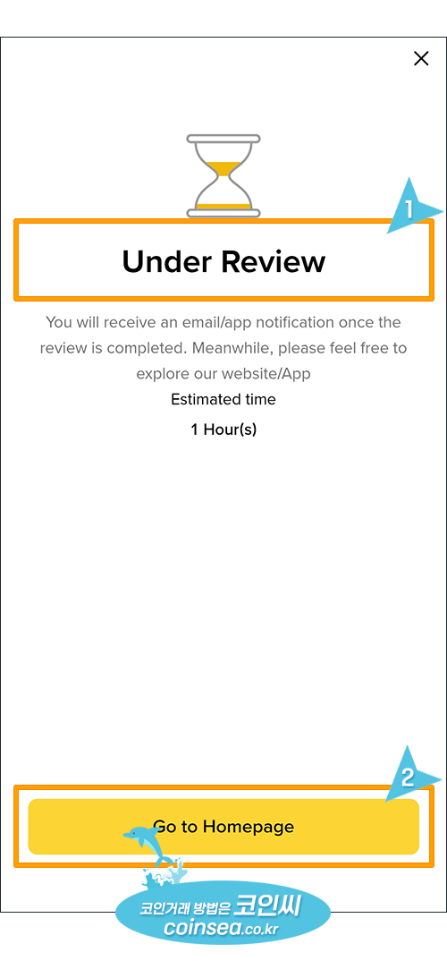 바이낸스 신규가입 및 KYC 인증