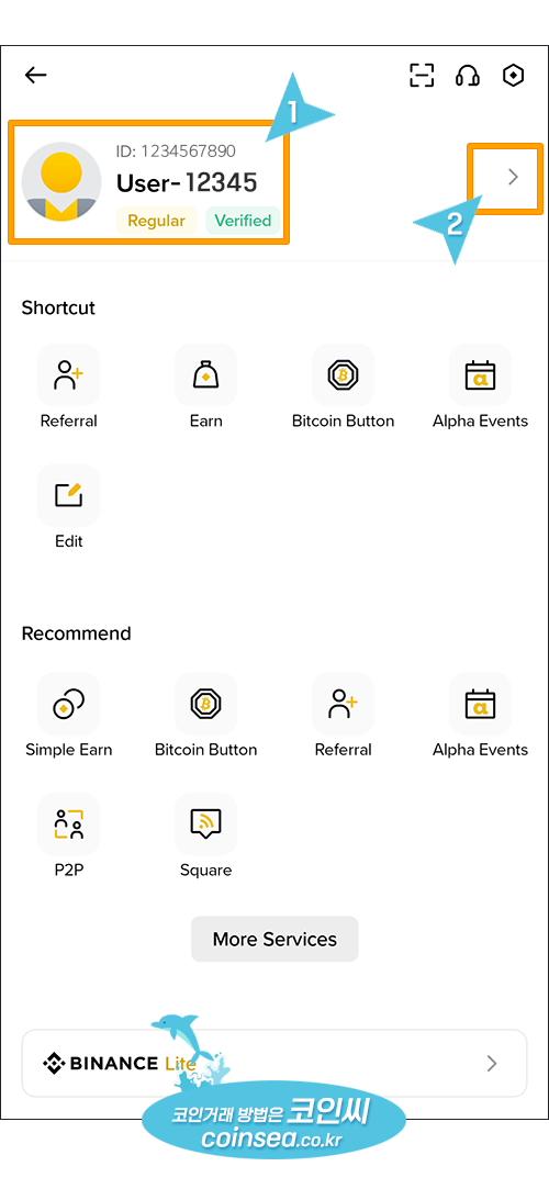 바이낸스 신규가입 및 KYC 인증