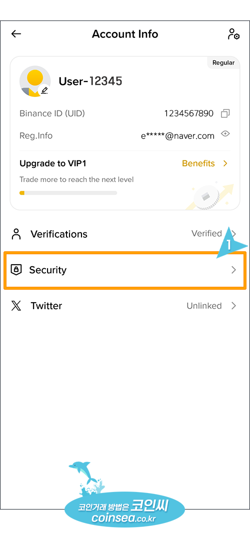 바이낸스 신규가입 및 KYC 인증