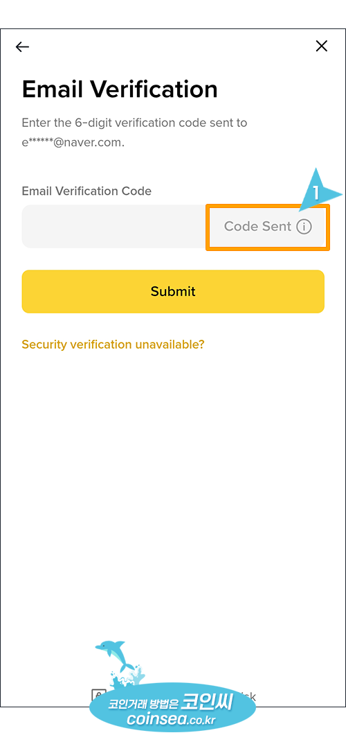 바이낸스 신규가입 및 KYC 인증