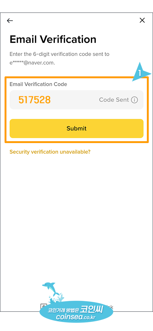 바이낸스 신규가입 및 KYC 인증