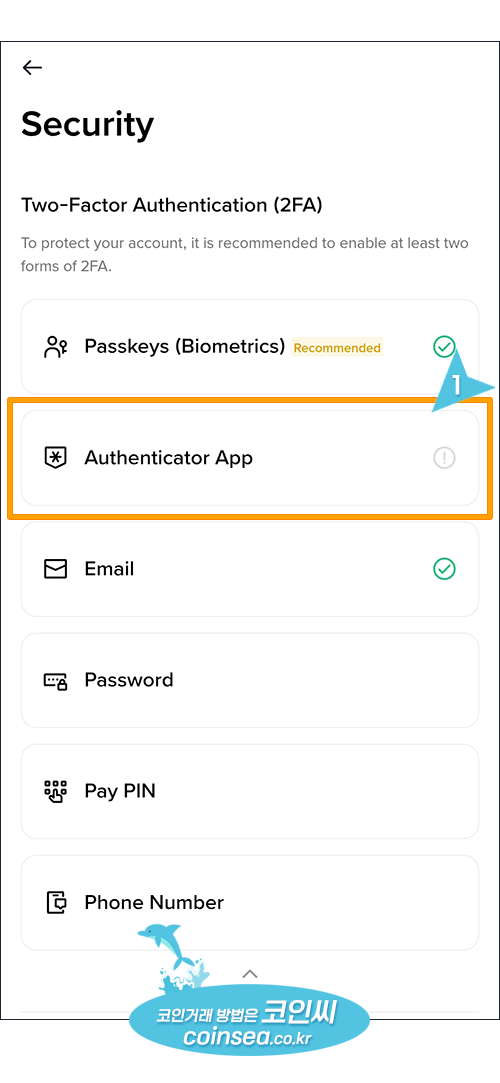 바이낸스 신규가입 및 KYC 인증