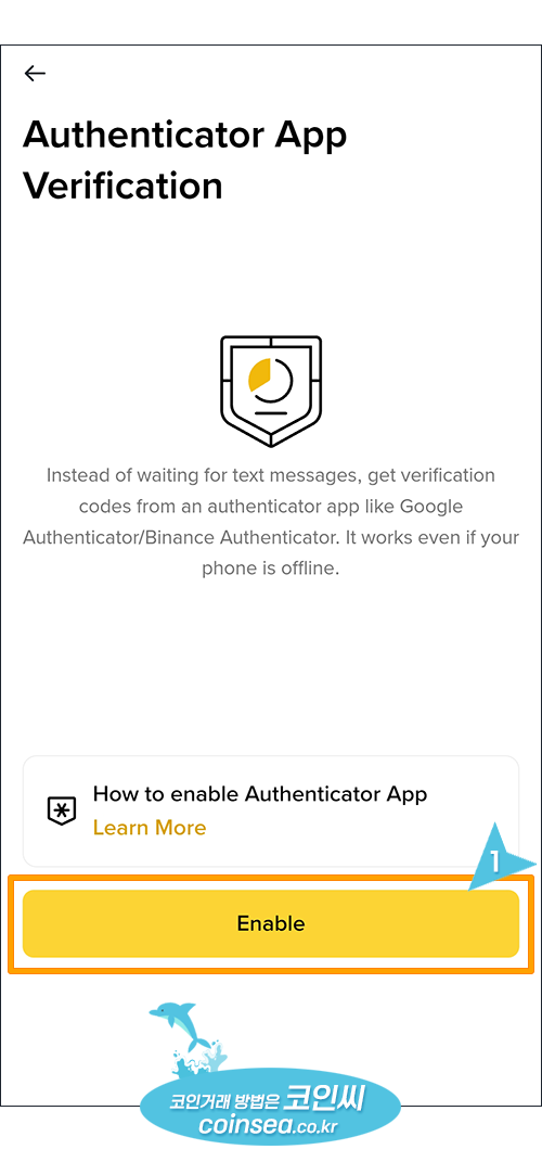 바이낸스 신규가입 및 KYC 인증