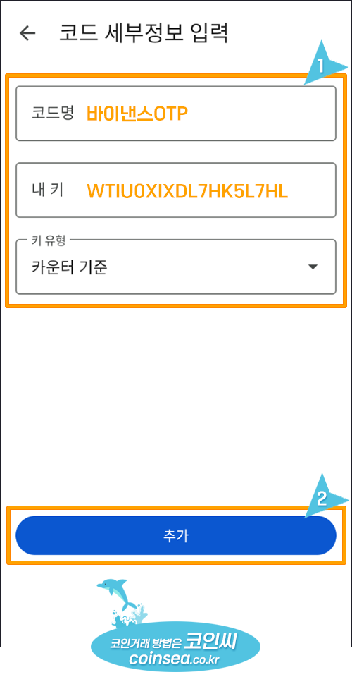 바이낸스 신규가입 및 KYC 인증
