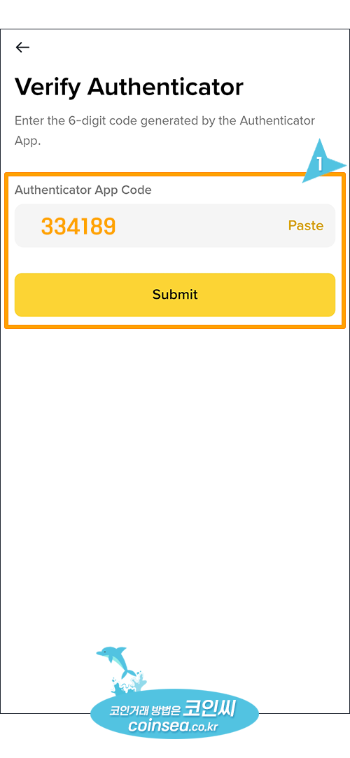 바이낸스 신규가입 및 KYC 인증