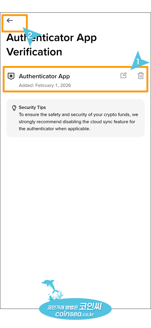 바이낸스 신규가입 및 KYC 인증