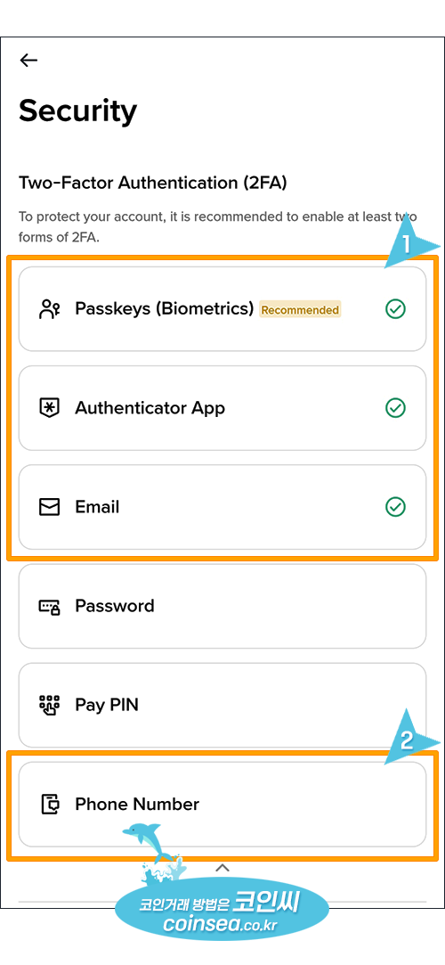 바이낸스 신규가입 및 KYC 인증