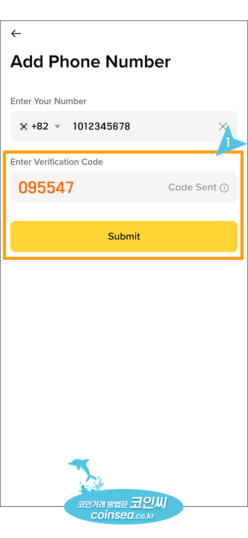 바이낸스 신규가입 및 KYC 인증