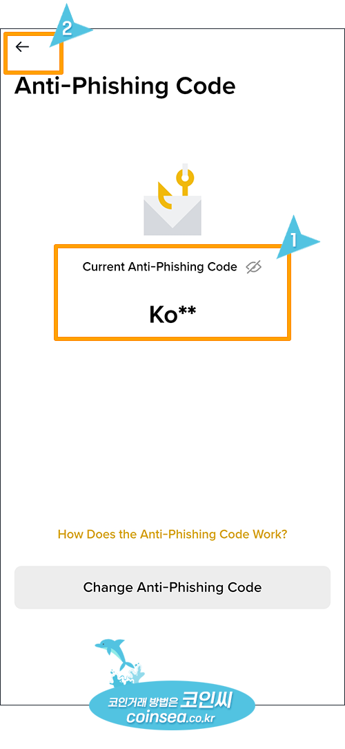 바이낸스 신규가입 및 KYC 인증