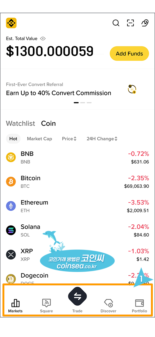 Lite모드에서 Pro모드로 전환