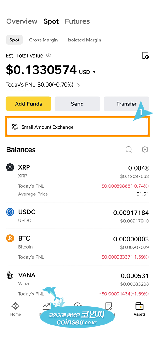 짜투리 소액자산을 BNB로 일괄 변환