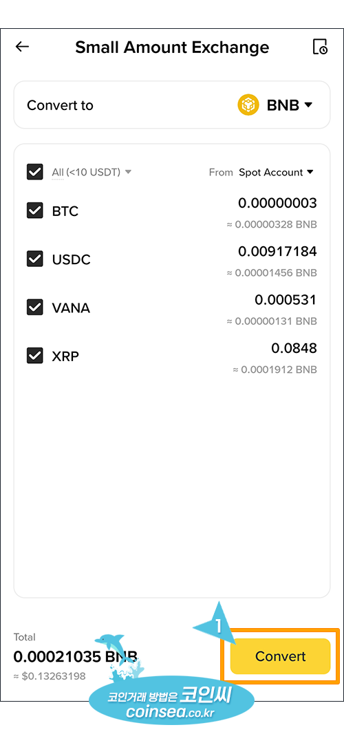 짜투리 소액자산을 BNB로 일괄 변환