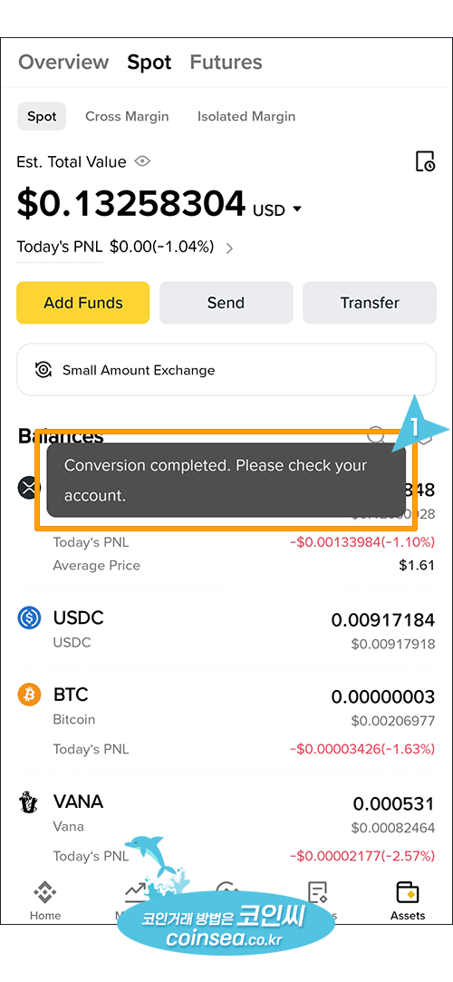 짜투리 소액자산을 BNB로 일괄 변환