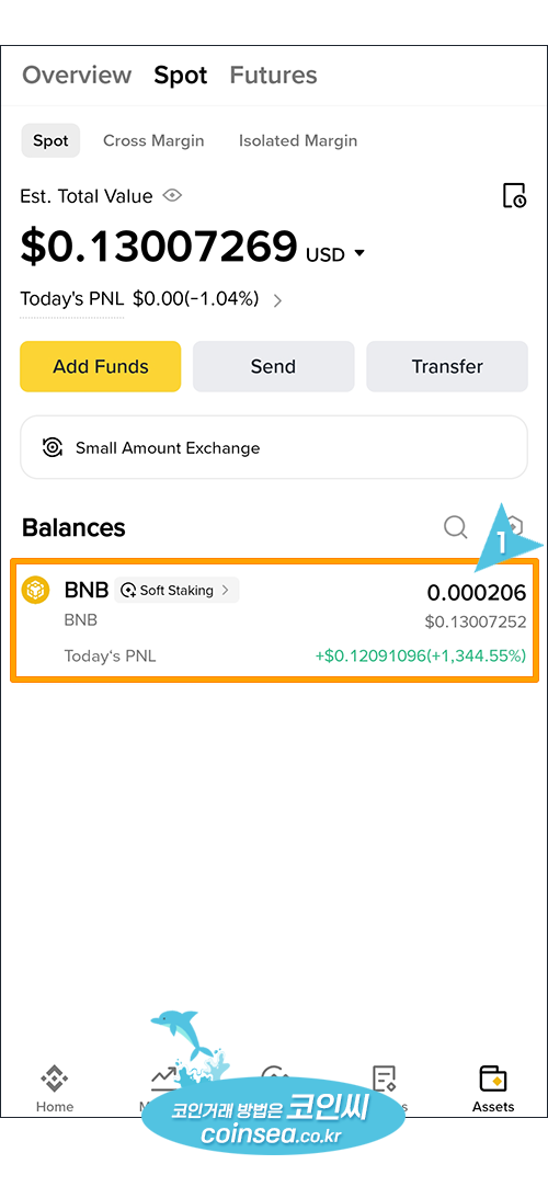 짜투리 소액자산을 BNB로 일괄 변환