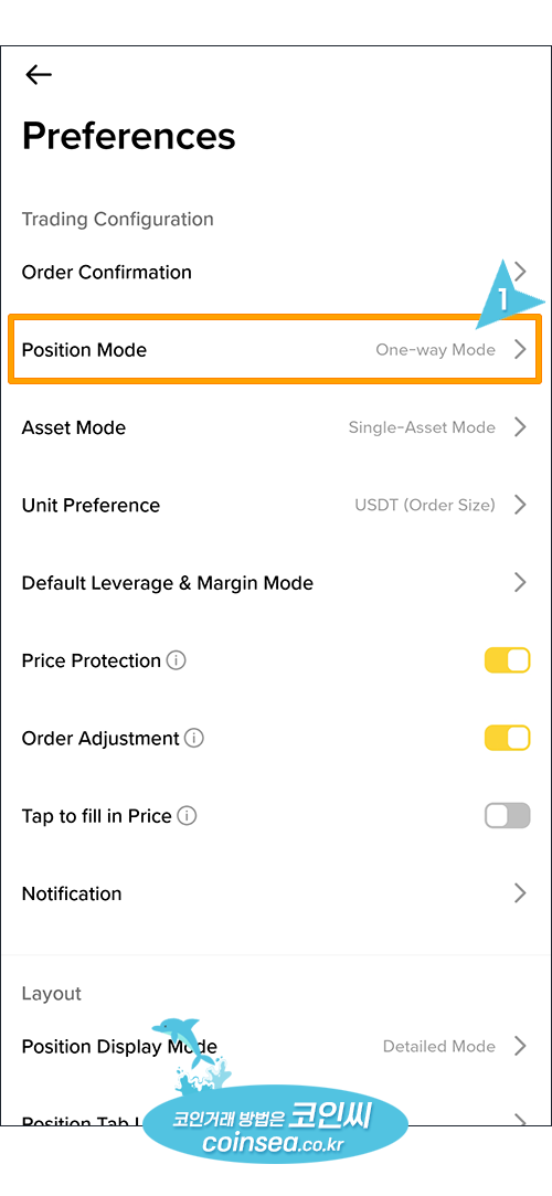 바이낸스 선물거래