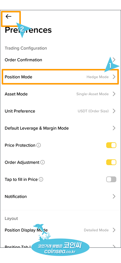 바이낸스 선물거래