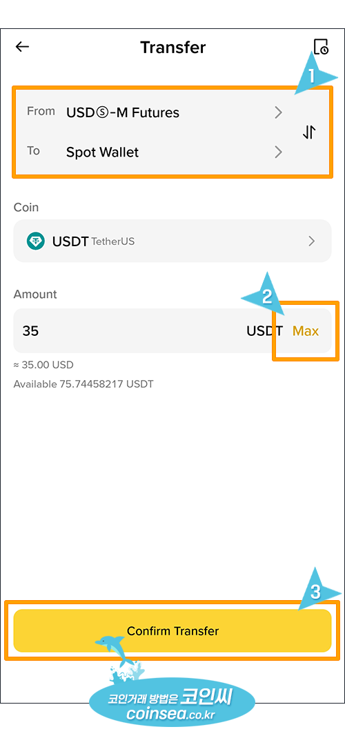 빗썸으로 출금방법