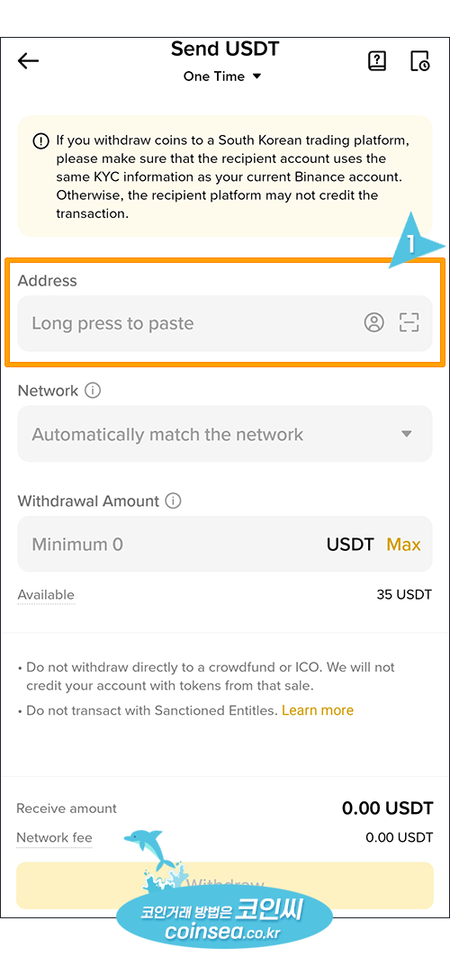 빗썸으로 출금방법