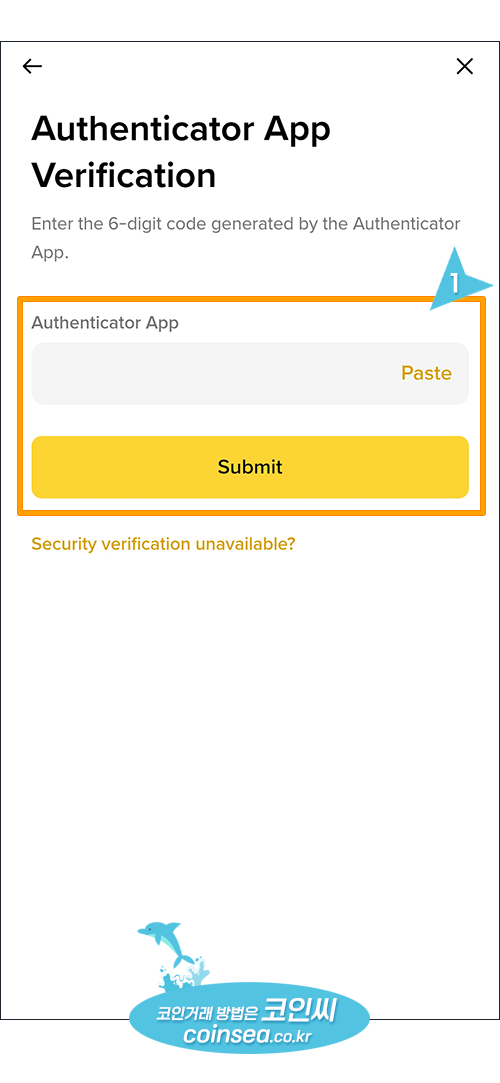 빗썸으로 출금방법