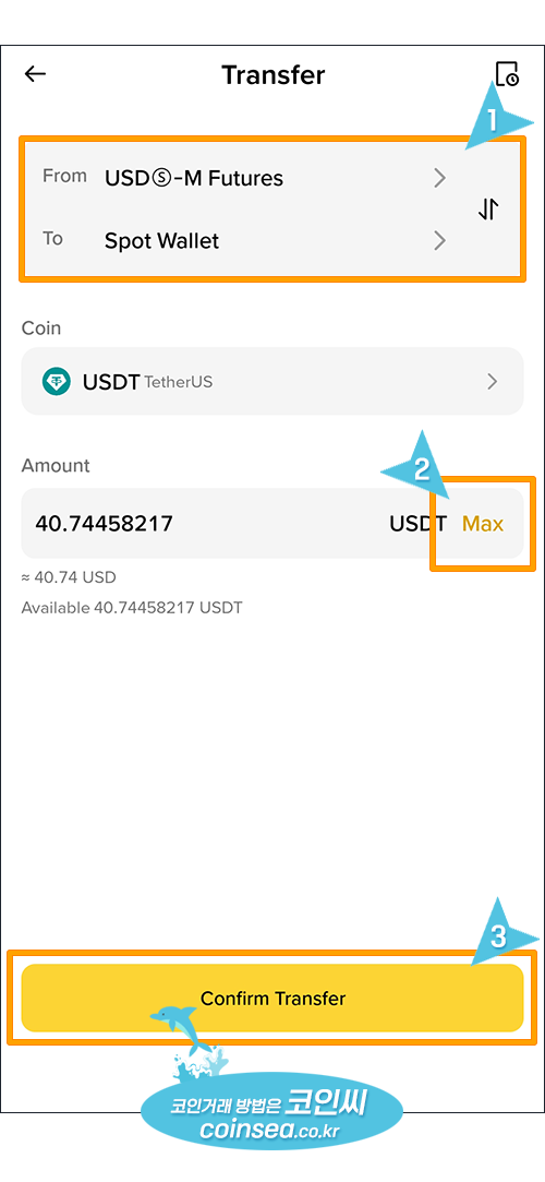 업비트로 출금방법