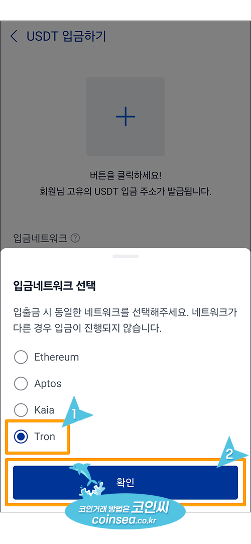 업비트로 출금방법