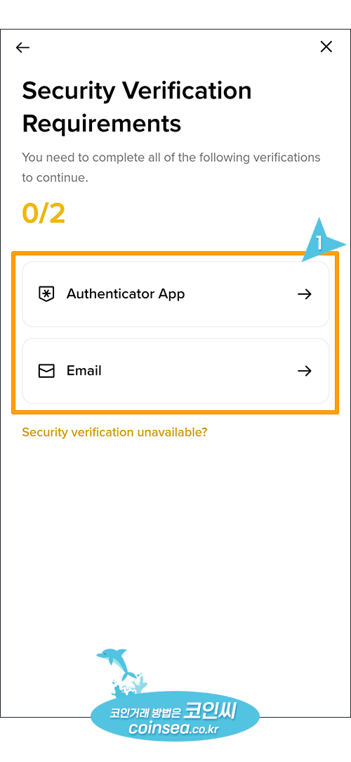 업비트로 출금방법
