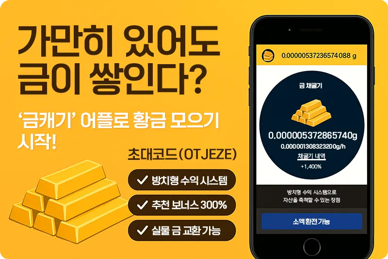 goldmining