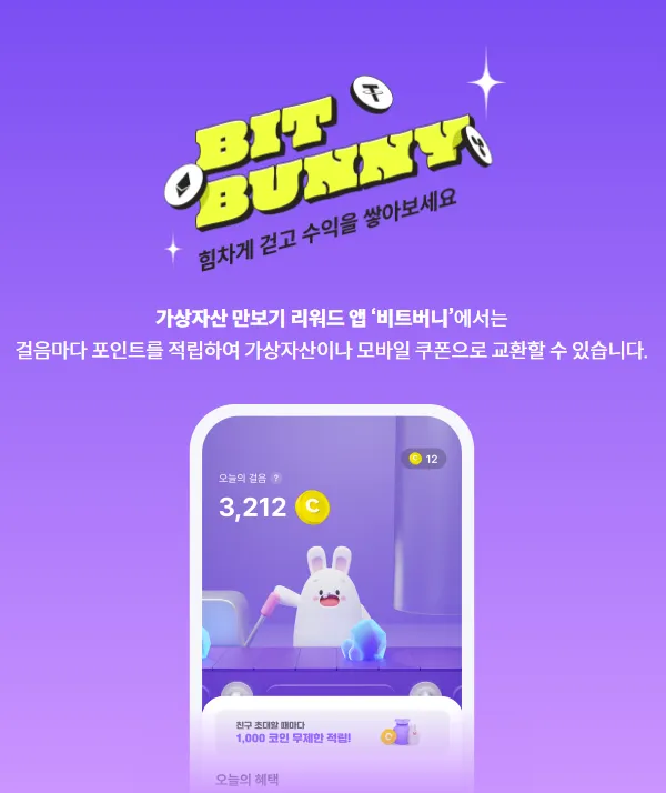 bitbunny-14